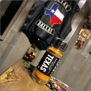 スパイス
